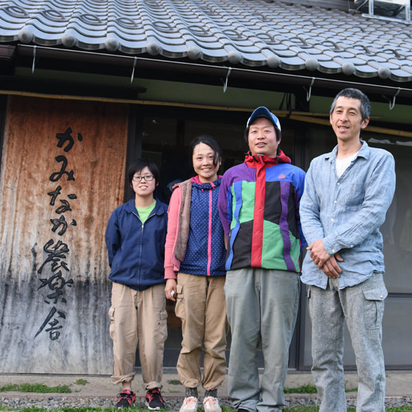 かみなか農楽舎