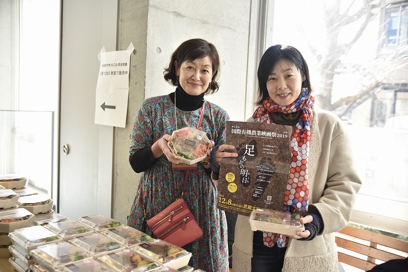 「国際有機農業映画祭2019」にてお弁当を販売しました