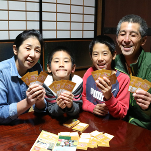 たくさんのご応募＆メッセージありがとう！