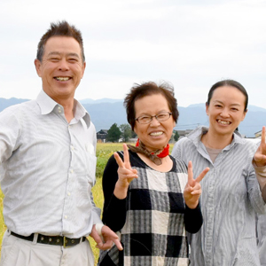 井上農場